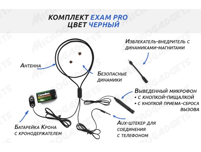 exam_pro_2_381