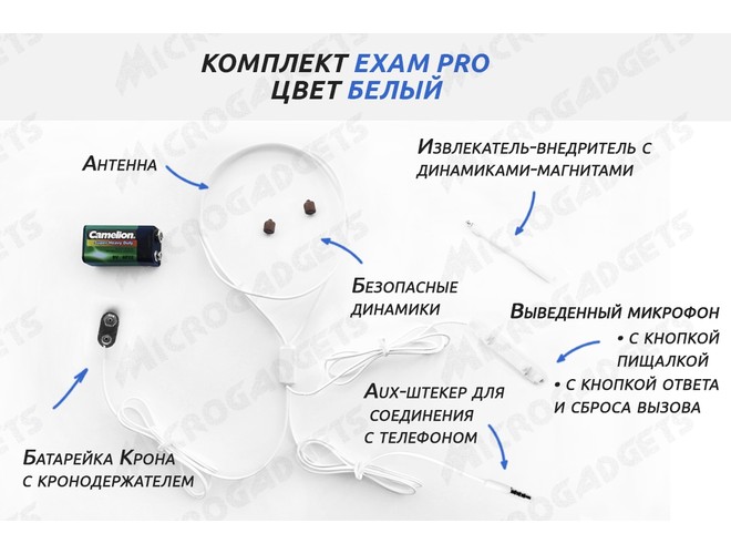 exam_pro_3_386